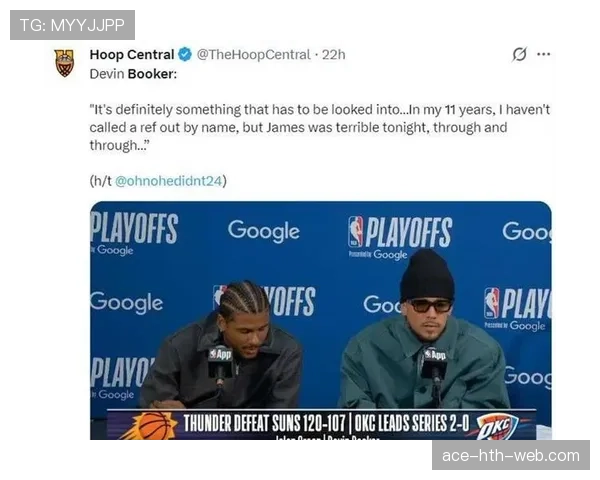 手肘外伸算投篮犯规吗？NBA球员亲身示范教你如何判断！