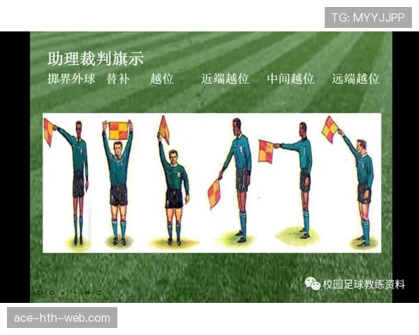 足球规则中合法冲撞的判罚标准与裁判判定逻辑解析