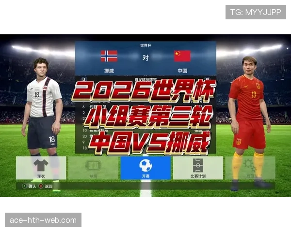 2026世界杯小组第三出线规则与排名怎么算