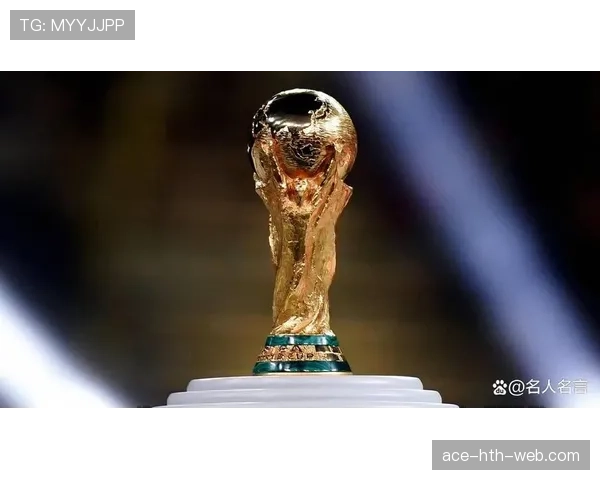 2026世界杯扩军后冠军难度变高了吗