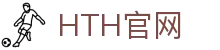 hthapp官方下载 - 体育赛事与直播中心
