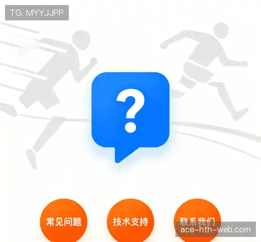 解答快讯